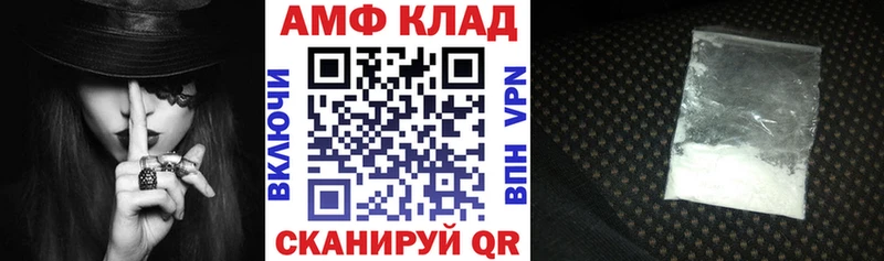 где можно купить   Братск  Amphetamine 98% 