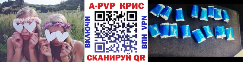 APVP кристаллы  наркошоп  Братск 