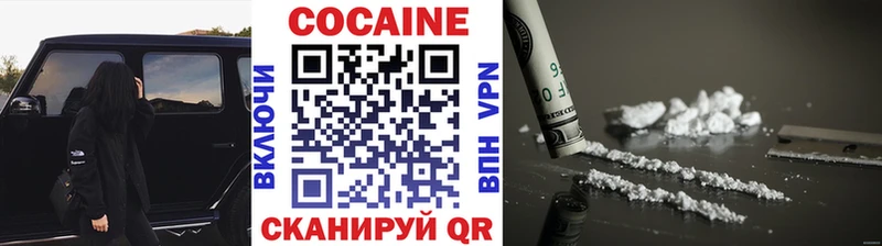 Cocaine 98%  наркотики  Братск 