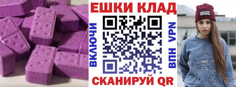 закладка  Братск  omg как войти  ЭКСТАЗИ mix 