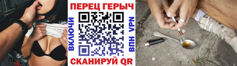 Героин VHQ Братск