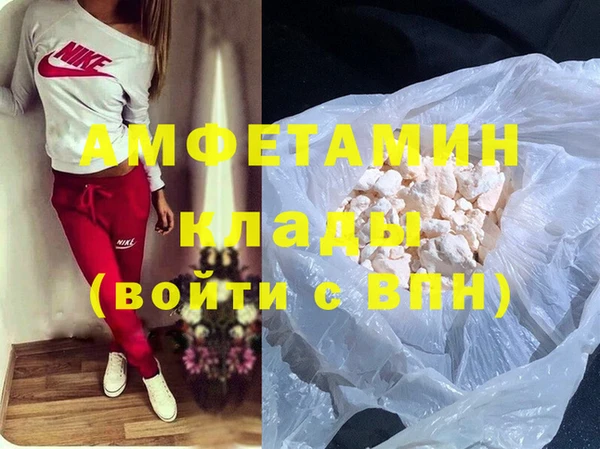 меф VHQ Волоколамск