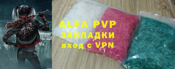меф VHQ Волоколамск