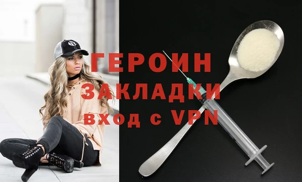 меф VHQ Волоколамск