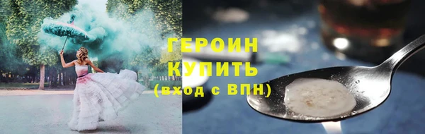 меф VHQ Волоколамск