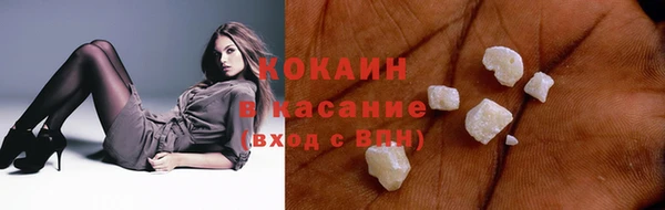 трава Володарск