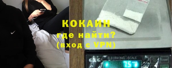меф VHQ Волоколамск