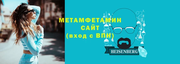первитин Волосово