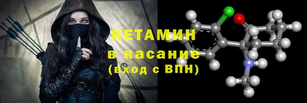 трава Володарск