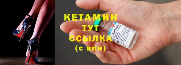 первитин Волосово