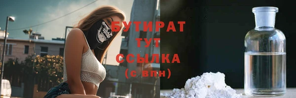 трава Володарск
