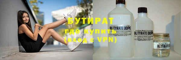 меф VHQ Волоколамск
