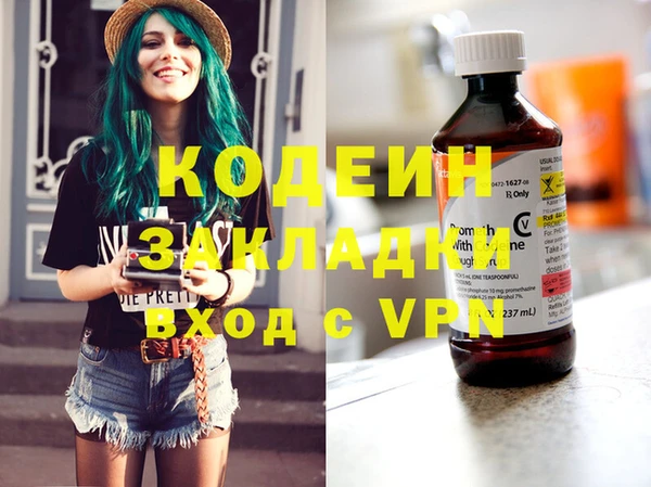 меф VHQ Волоколамск