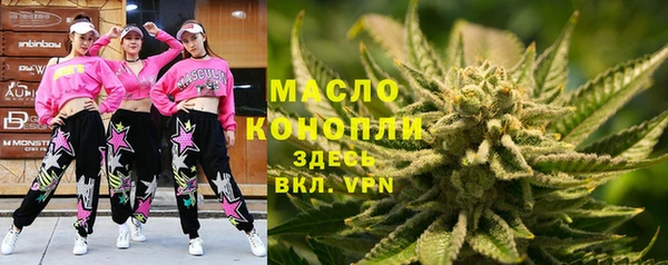трава Володарск