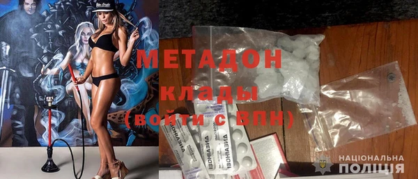 первитин Волосово