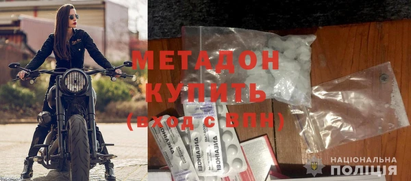 трава Володарск