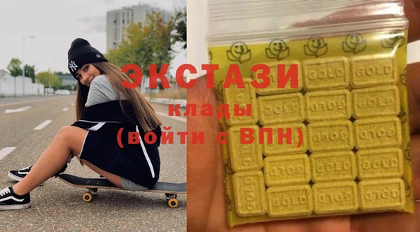 трава Володарск