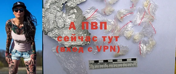 меф VHQ Волоколамск