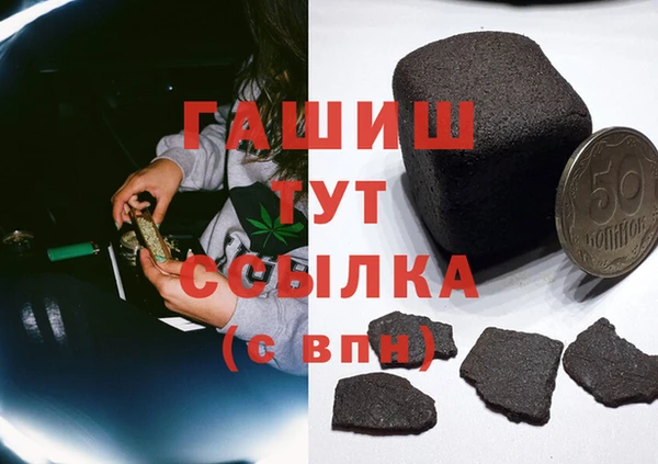 первитин Волосово