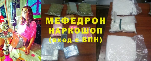 меф VHQ Волоколамск