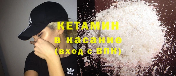 трава Володарск