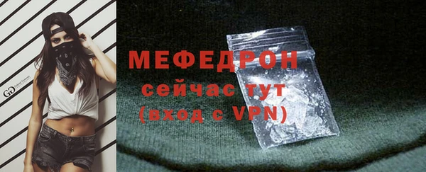 трава Володарск