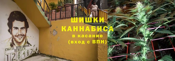 первитин Волосово