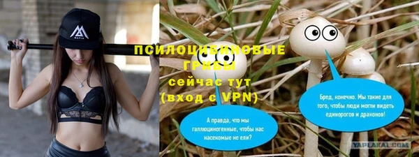 первитин Волосово
