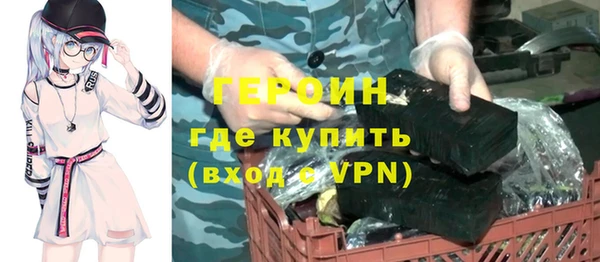 первитин Волосово