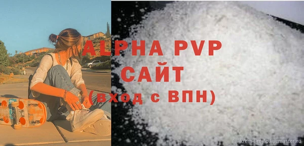 трава Володарск