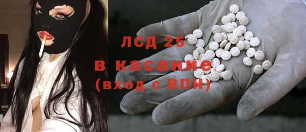 меф VHQ Волоколамск