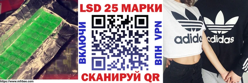 мориарти Telegram Братск ЛСД экстази ecstasy