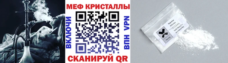 где продают   Братск  МЕФ VHQ 
