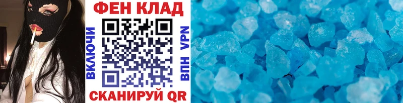 Метамфетамин винт даркнет сайт Братск