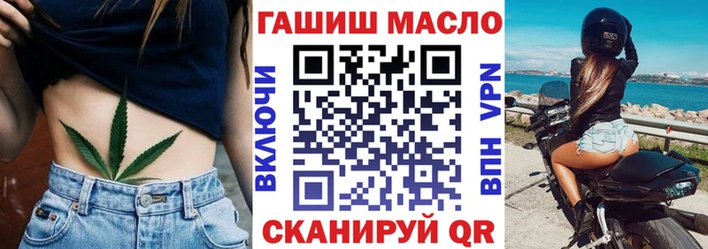ТГК концентрат  Братск 